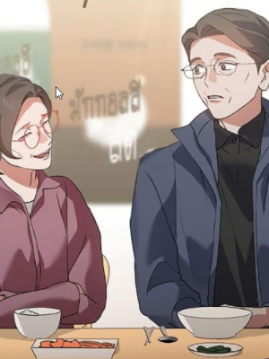 ตอนที่ 84