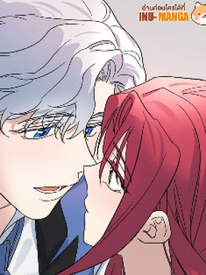 ตอนที่ 66