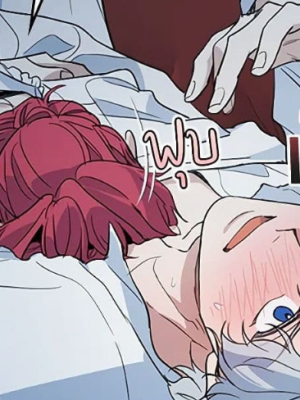 ตอนที่ 104