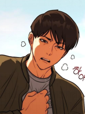 ตอนที่ 2