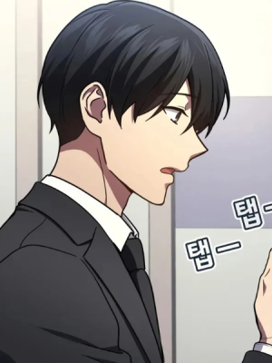 ตอนที่ 102