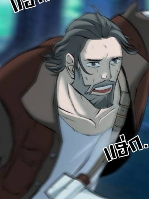 ตอนที่ 72