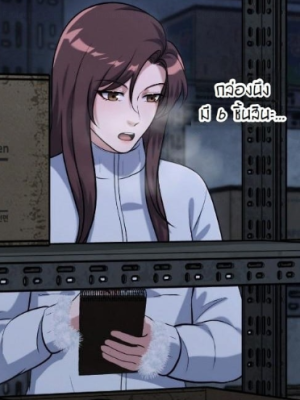 ตอนที่ 24