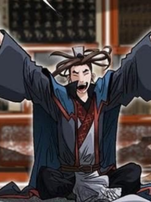 ตอนที่ 20
