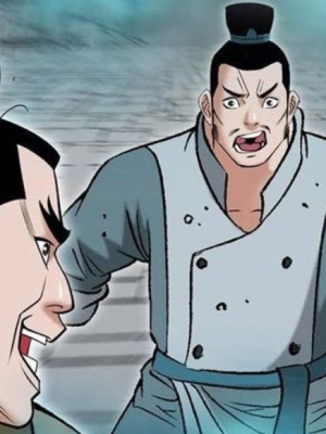 ตอนที่ 105