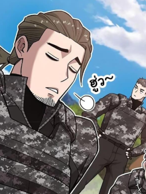 ตอนที่ 23