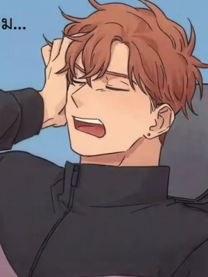ตอนที่ 20