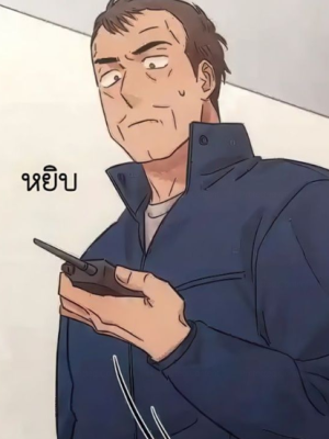ตอนที่ 27