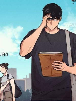 ตอนที่ 58