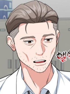 ตอนที่ 53