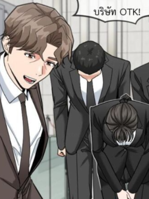 ตอนที่ 64