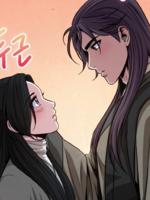 ตอนที่ 142.5