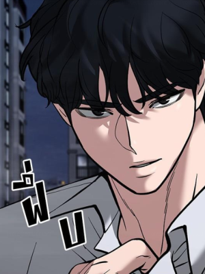 ตอนที่ 71