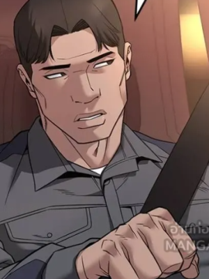 ตอนที่ 117