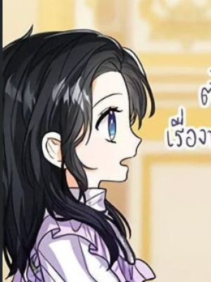 ตอนที่ 63