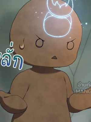 ตอนที่ 62