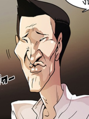 ตอนที่ 9