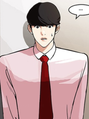 ตอนที่ 76
