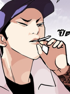 ตอนที่ 98