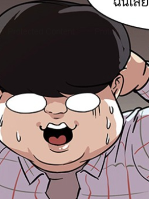 ตอนที่ 103