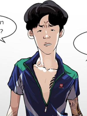 ตอนที่ 156