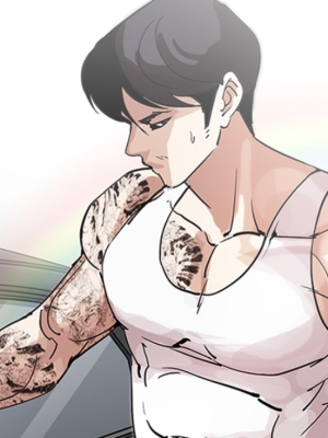 ตอนที่ 203