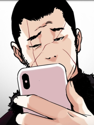 ตอนที่ 224