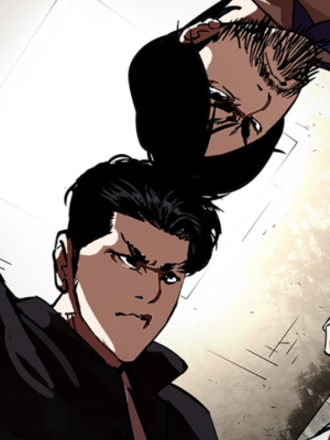 ตอนที่ 227