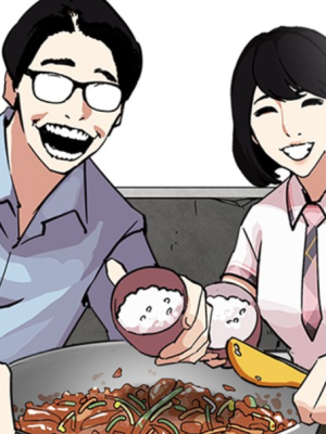 ตอนที่ 237