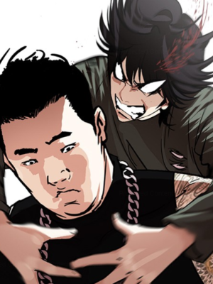 ตอนที่ 239