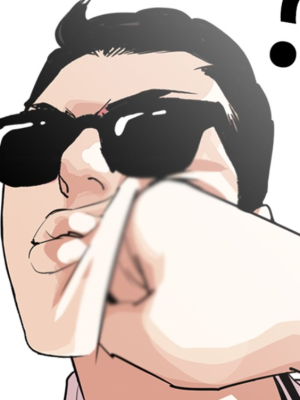 ตอนที่ 243