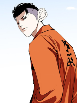 ตอนที่ 252