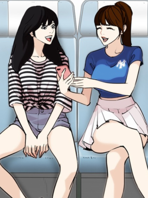 ตอนที่ 255