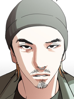 ตอนที่ 256