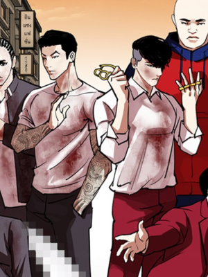 ตอนที่ 305