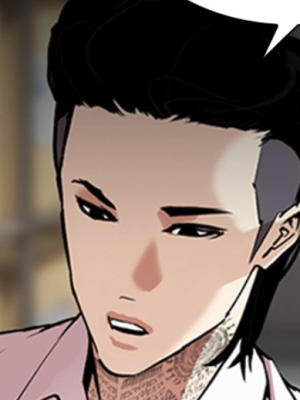ตอนที่ 311
