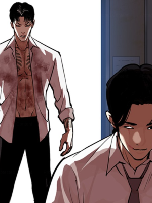 ตอนที่ 314