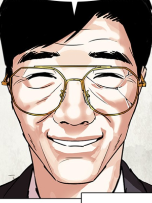 ตอนที่ 343