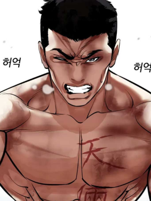 ตอนที่ 501