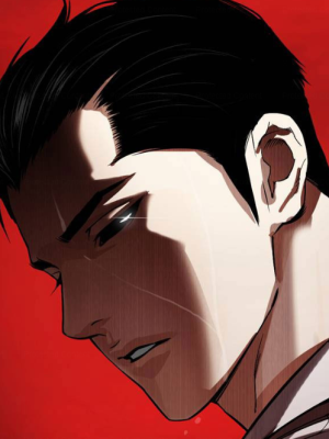 ตอนที่ 529