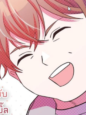 ตอนที่ 46