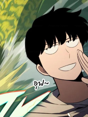 ตอนที่ 220