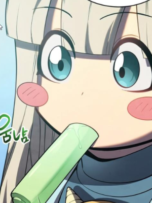 ตอนที่ 46