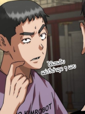 ตอนที่ 62