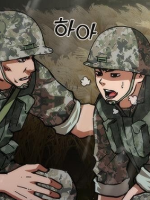 ตอนที่ 76