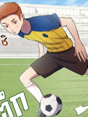 ตอนที่ 37
