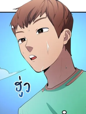 ตอนที่ 49