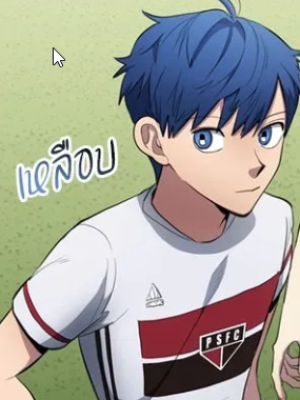 ตอนที่ 72