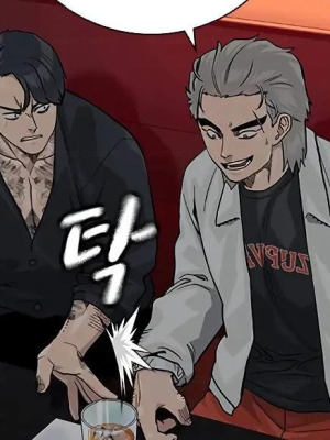 ตอนที่ 74