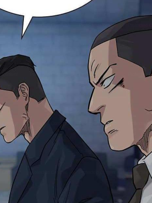 ตอนที่ 79
